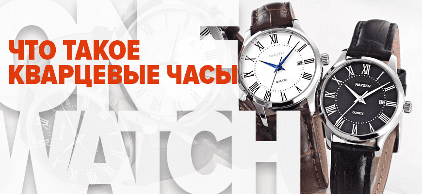 20 брендов швейцарских часов, которые необходимо знать