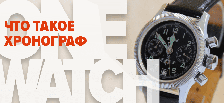 Представляем коллекцию Apogee от Bangalore Watch Company, дань уважения индийской космической программе