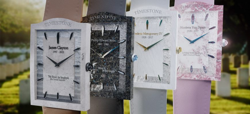 Часы Timestone: Элегантный способ оставить память о Вас